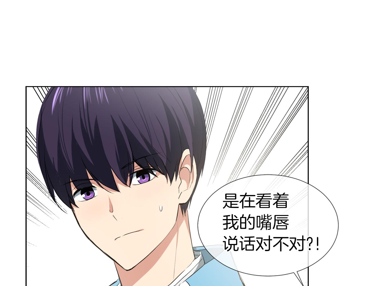 第42话 不许单恋别人30