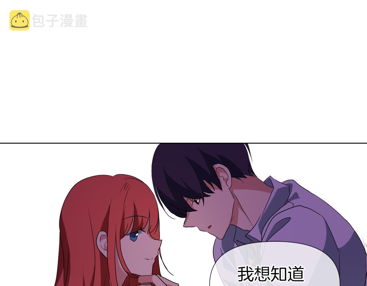 第43话 好想闯祸76