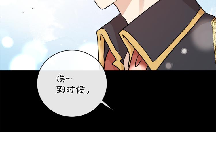 第27话 红鹿62