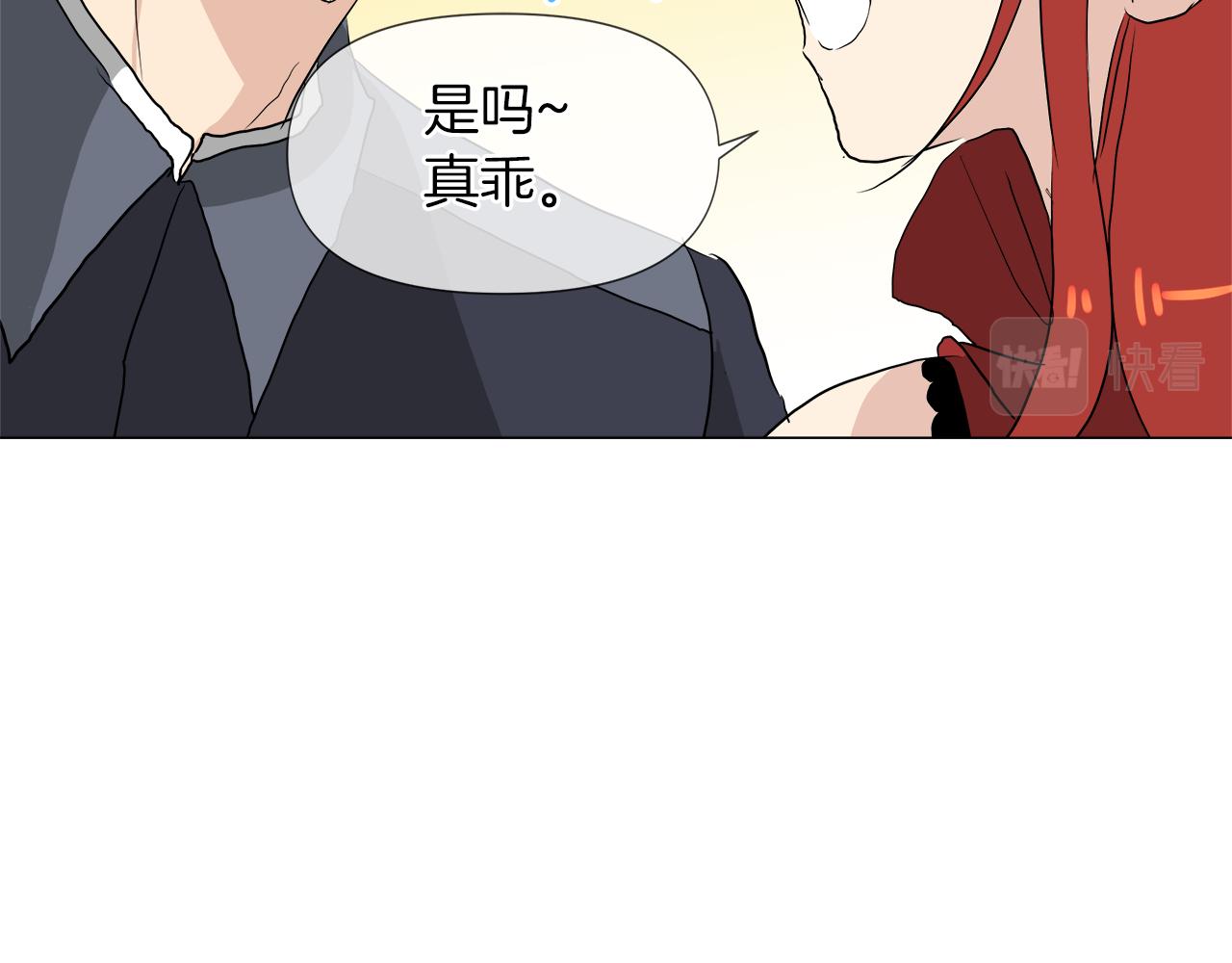 第50话 弗朗西的烦恼5