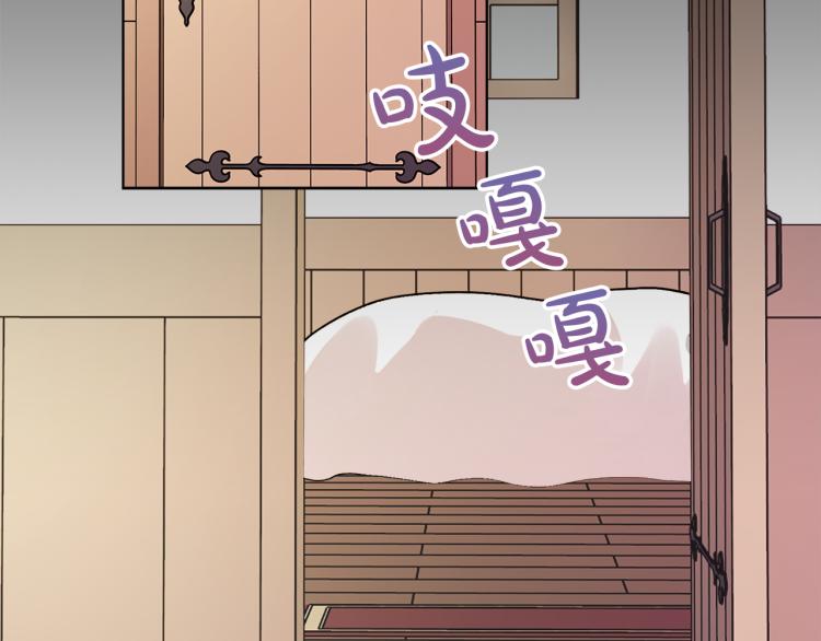 第23话 灰姑娘的愤怒32