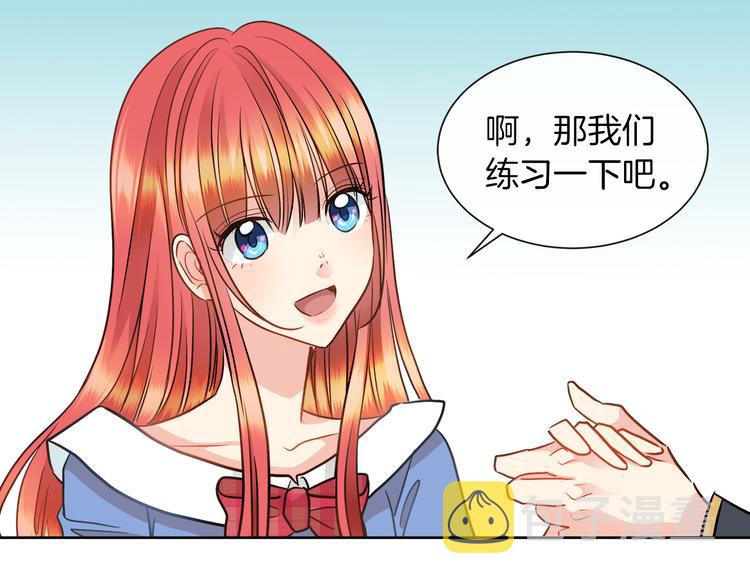 第12话 证明爱情122