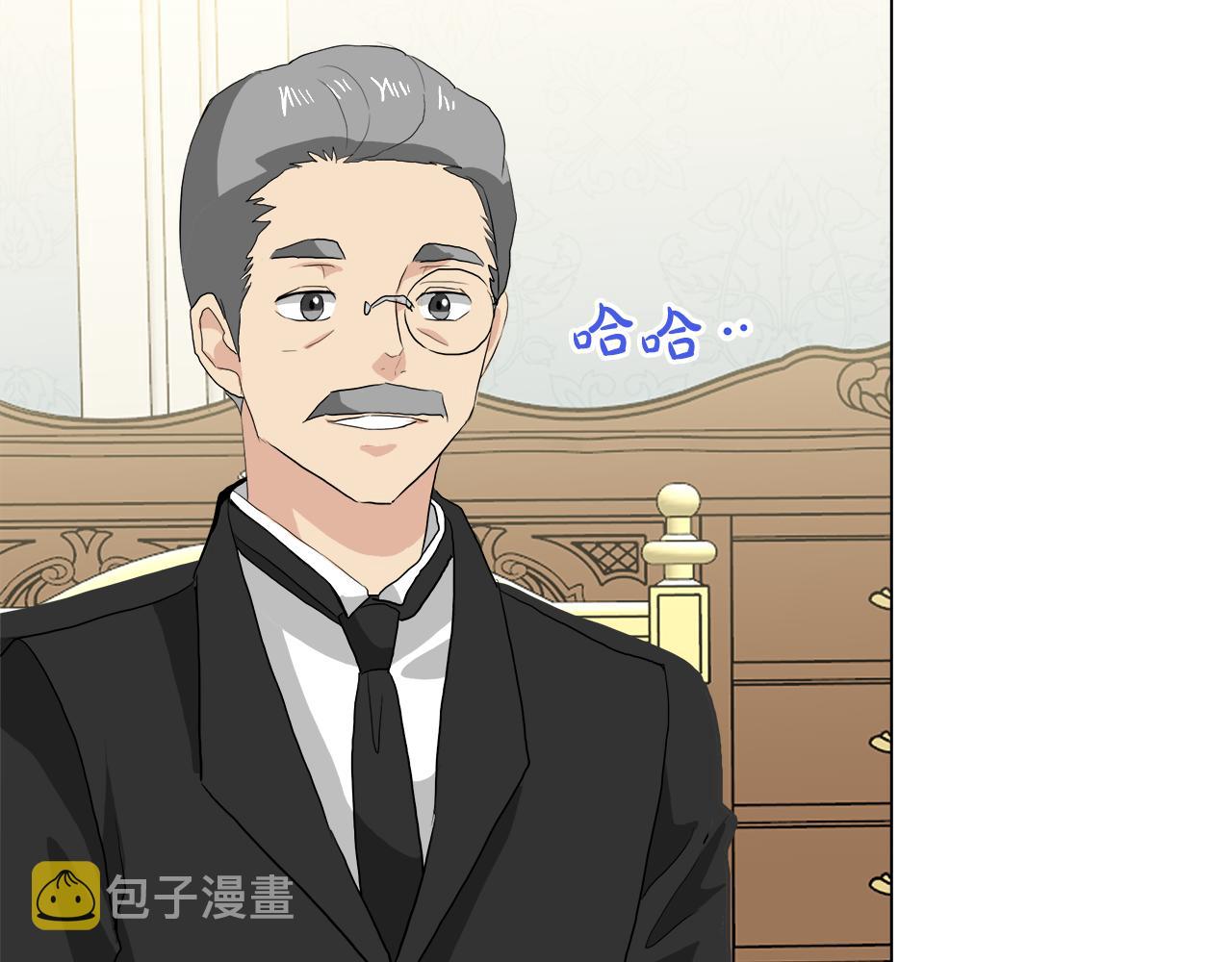 第48话 不爽86