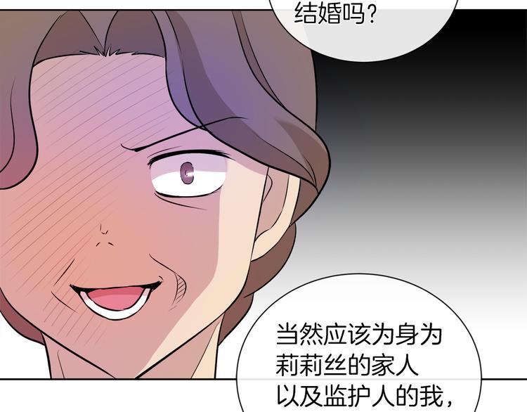 第12话 证明爱情61