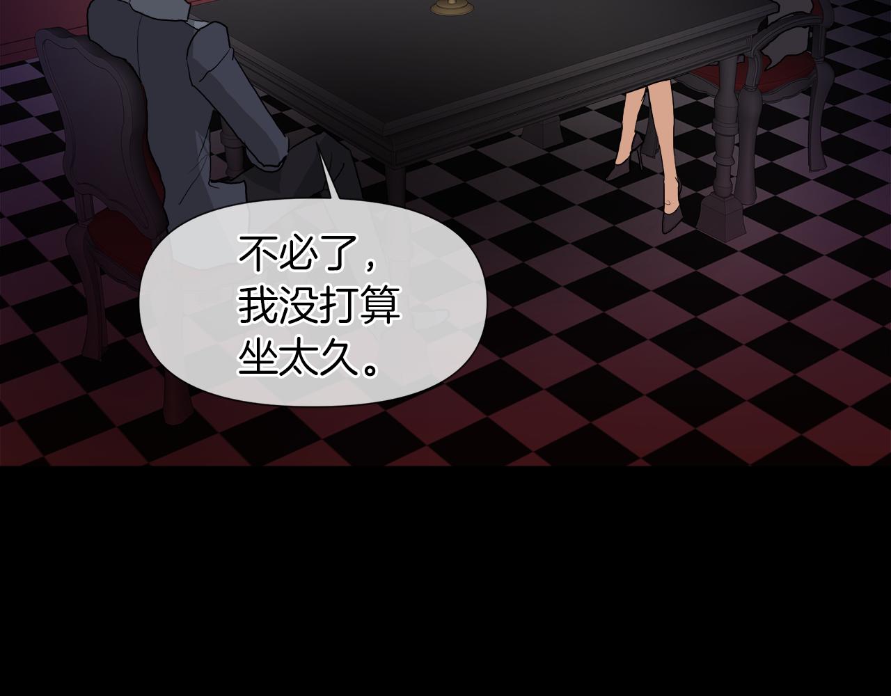 第47话 奖赏140