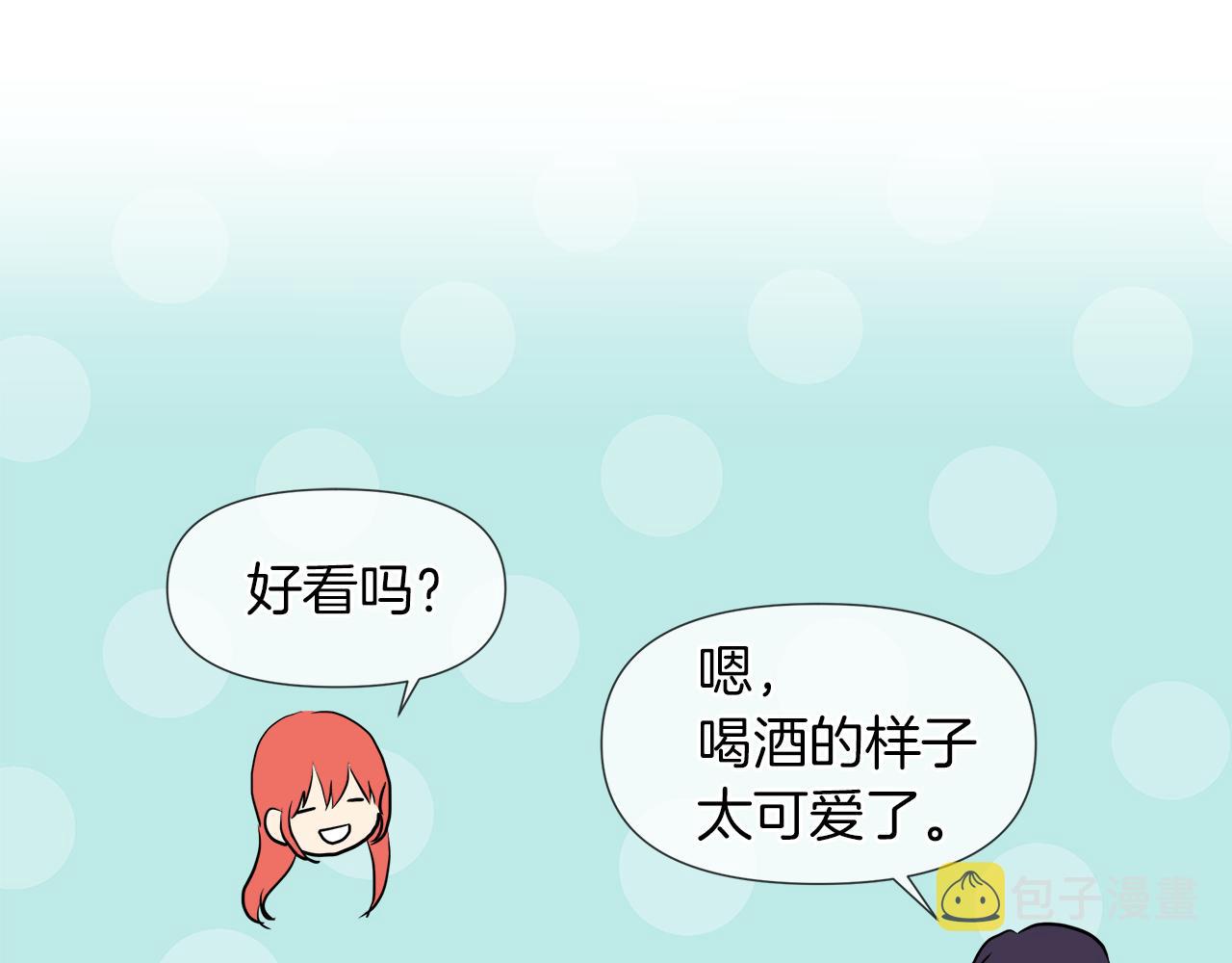 第43话 好想闯祸69