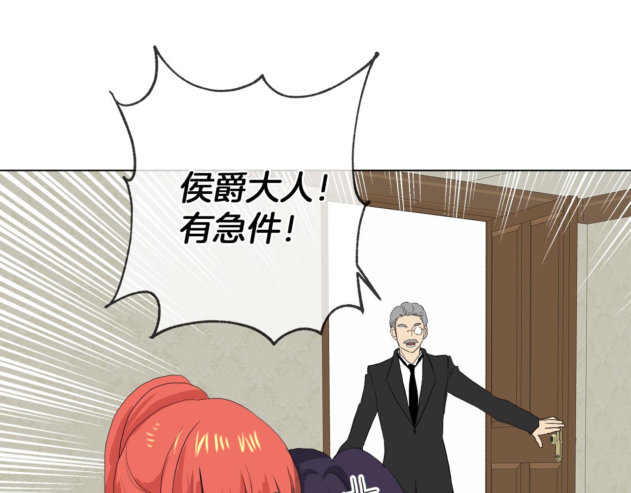 第48话 不爽24