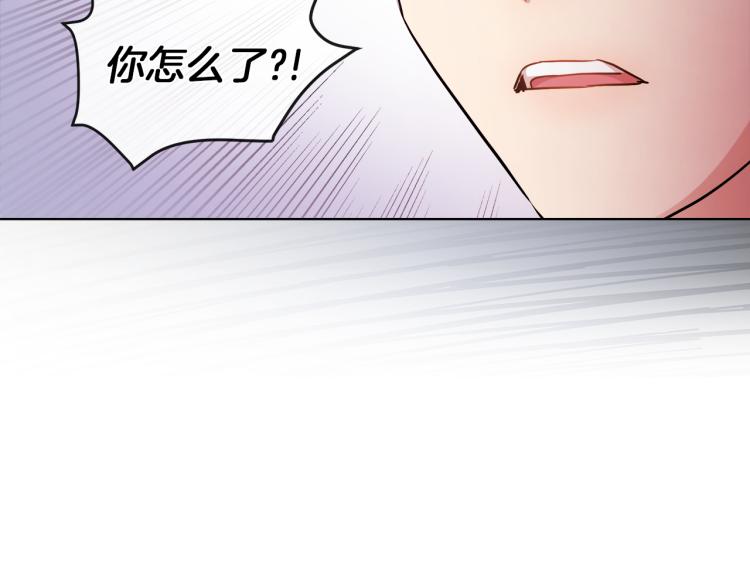 第29话 我的主人61