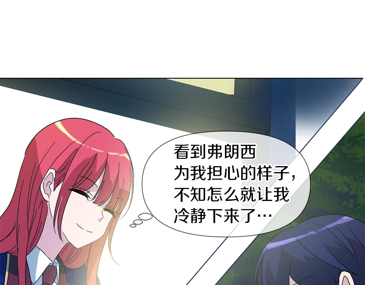 第53话 做我的养女67