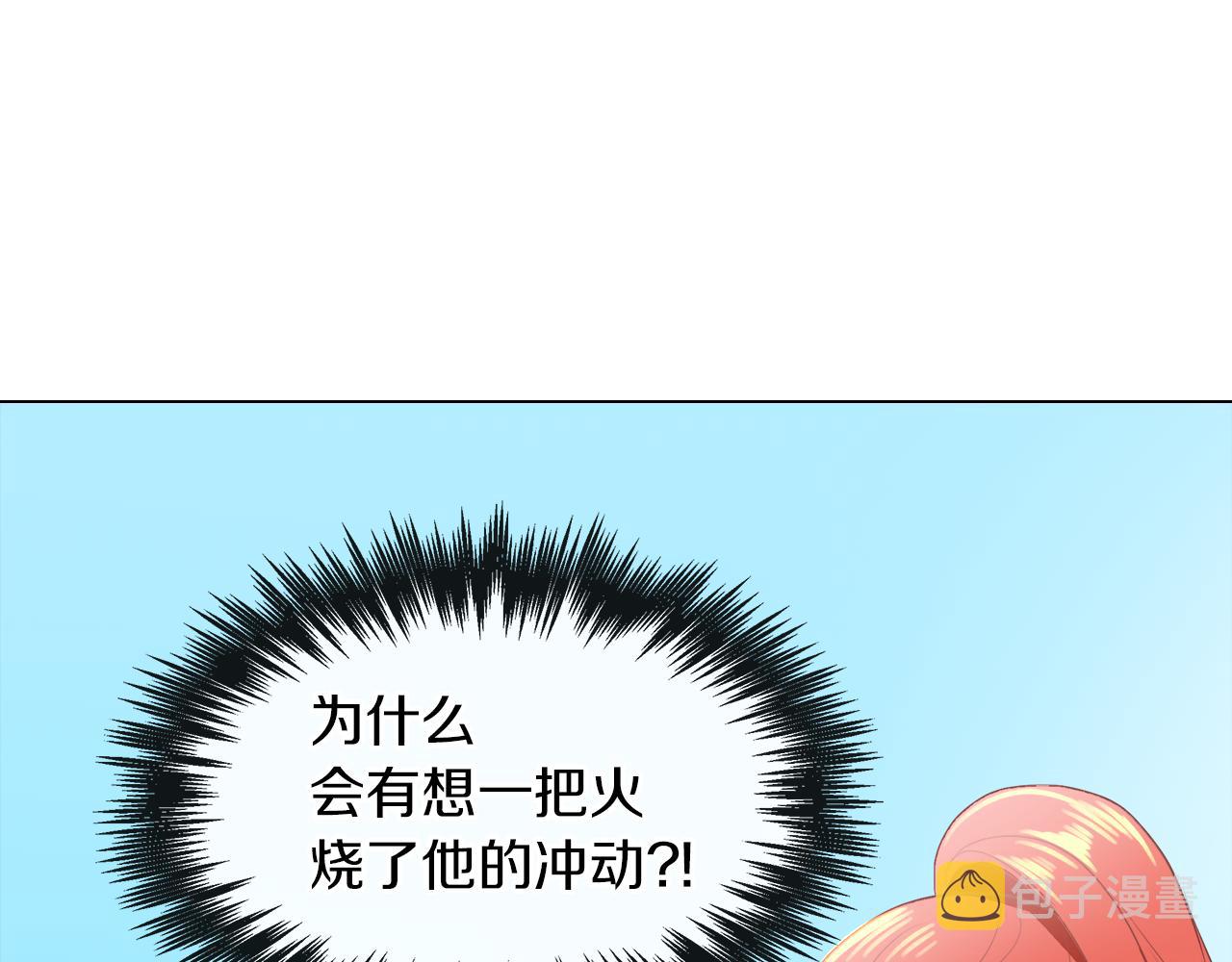 第36话 一家三口45