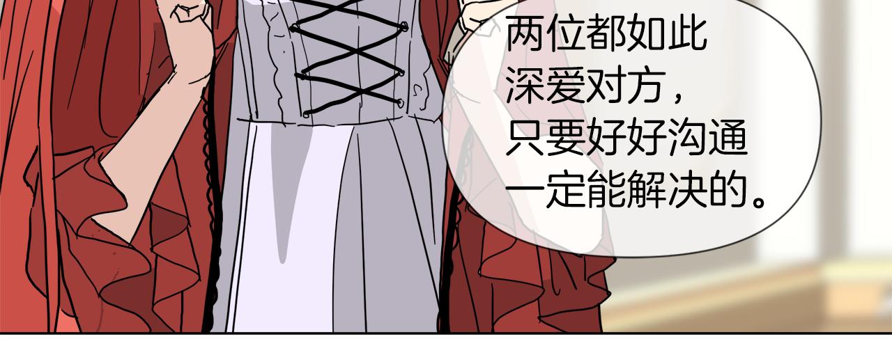 第56话 接受惩罚吧46