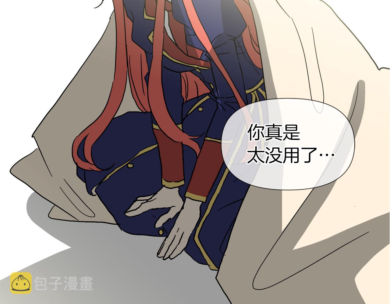 第53话 做我的养女35