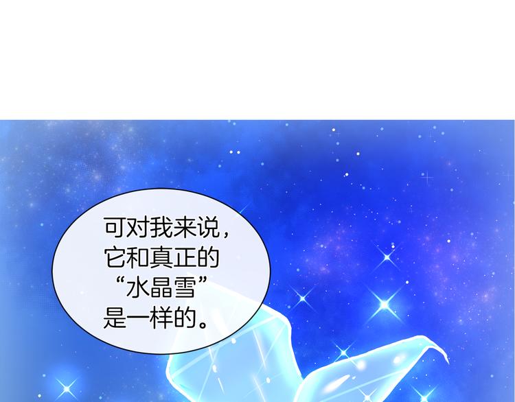 第14话 恋人间的亲密105