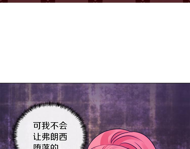 第28话 深入虎穴119