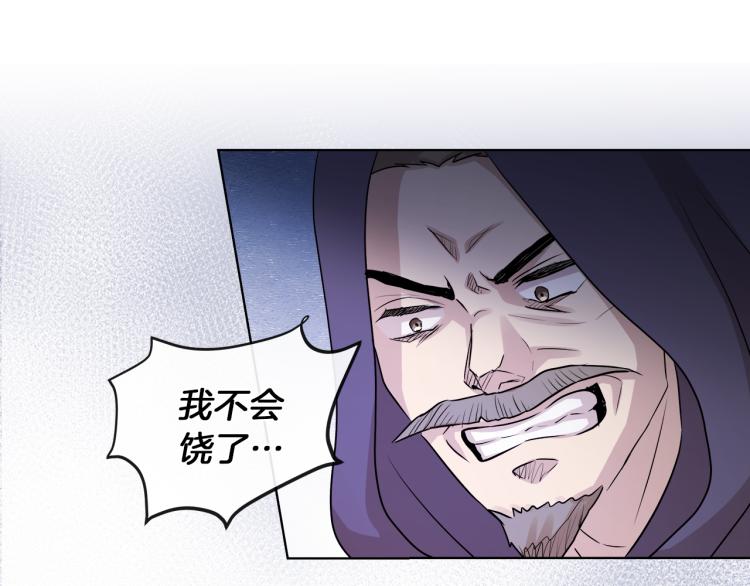 第26话 不要杀我们102