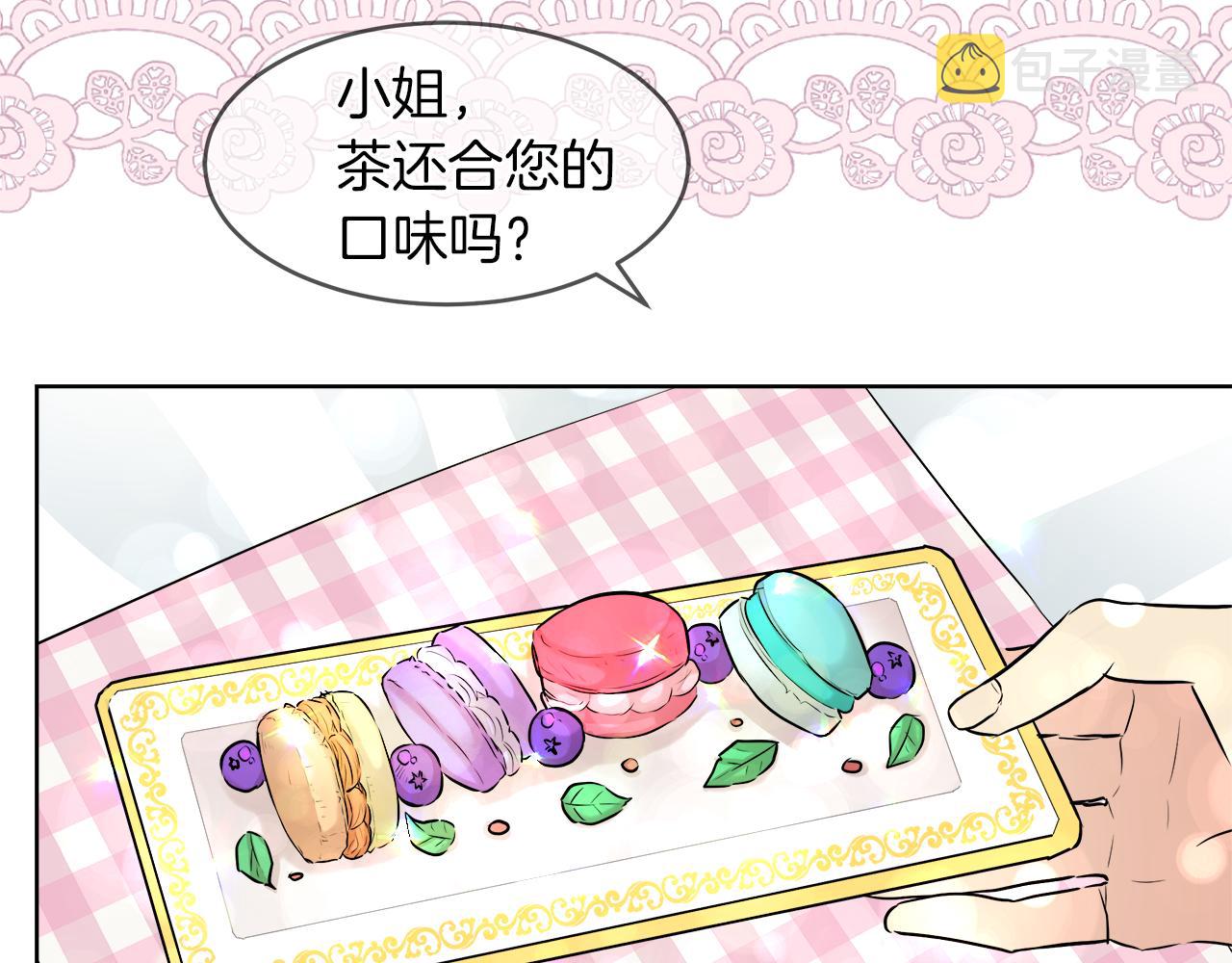 第31话 这糟糕的姿势90