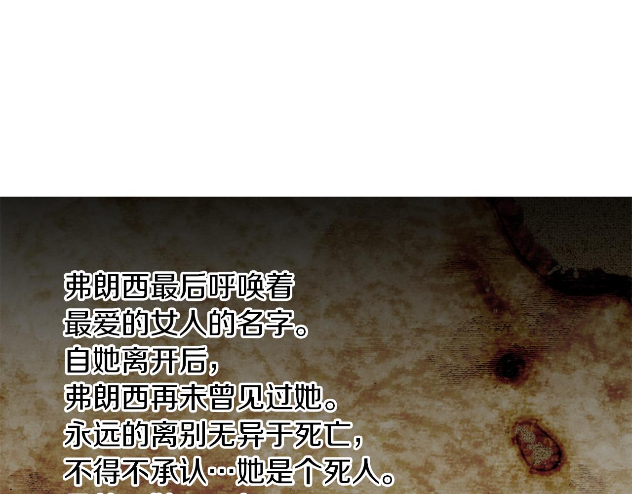 完结话 我们结婚吧122