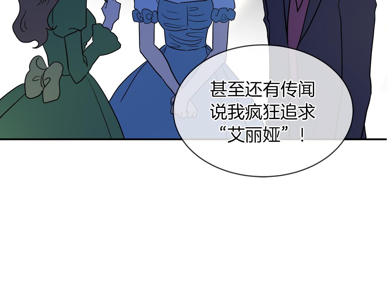 第40话 重新签订契约64