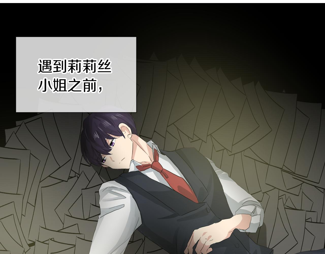 第45话 少爷变了116
