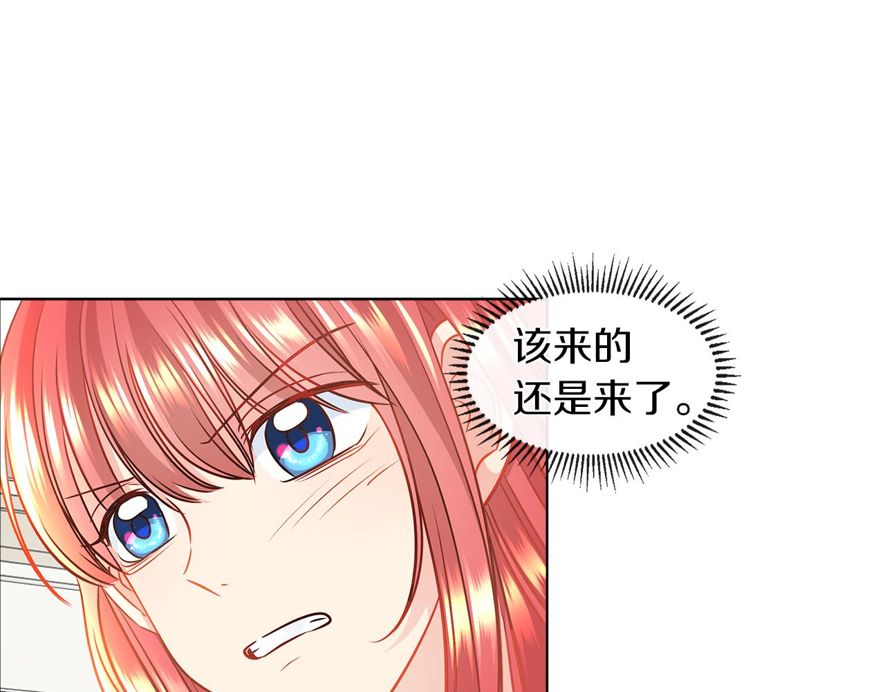 第7话 结婚我是认真的！37