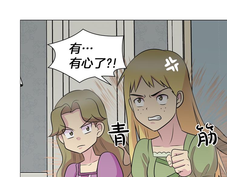 第10话 想要亲密接触8