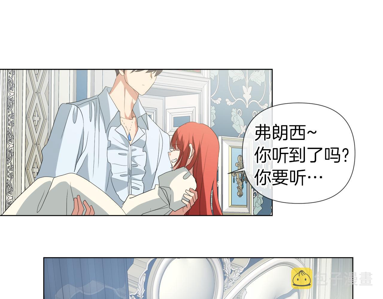 第43话 好想闯祸137