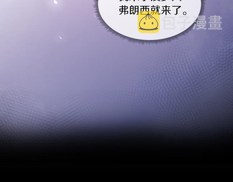 第29话 我的主人109