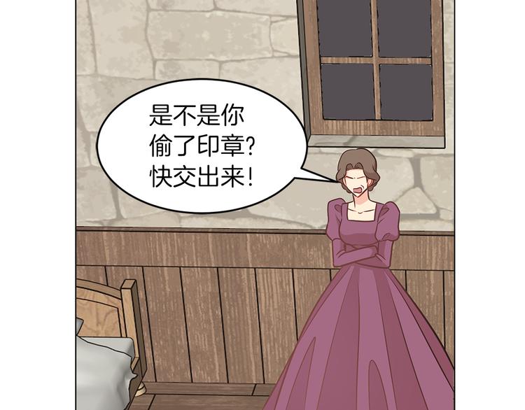 第4话 一见锺情89