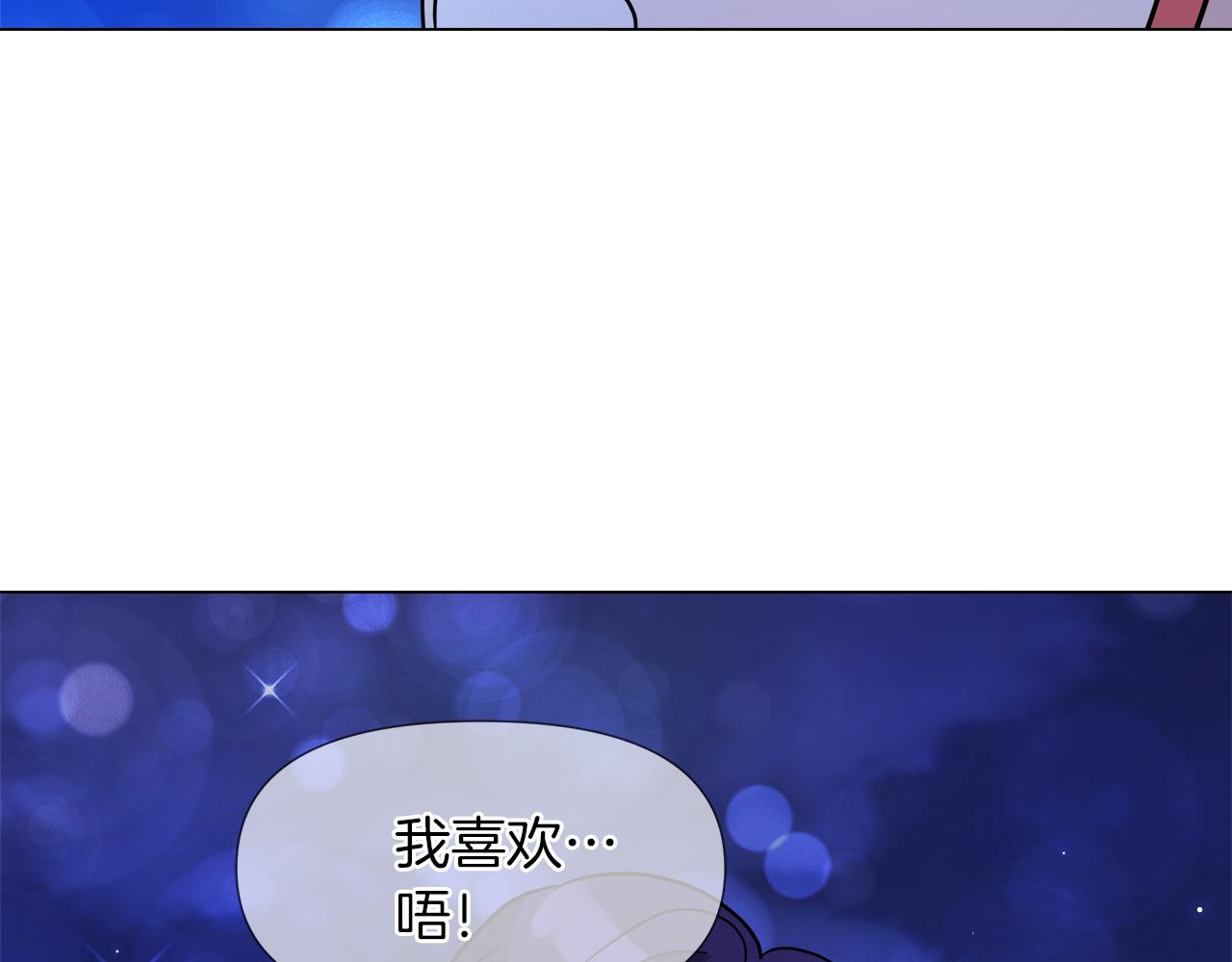 第56话 接受惩罚吧129