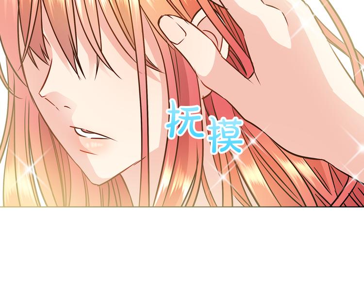 第10话 想要亲密接触91