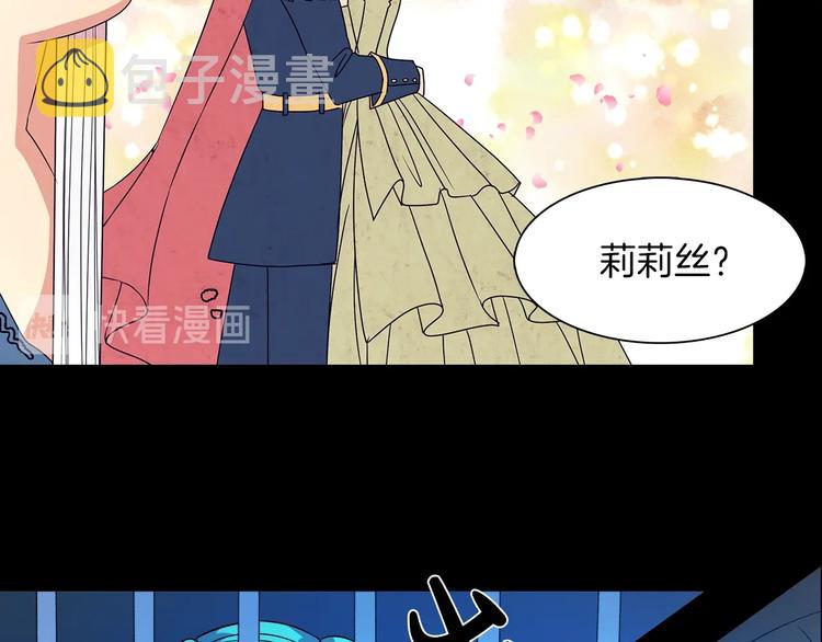 第1话 恶女穿成炮灰？！31