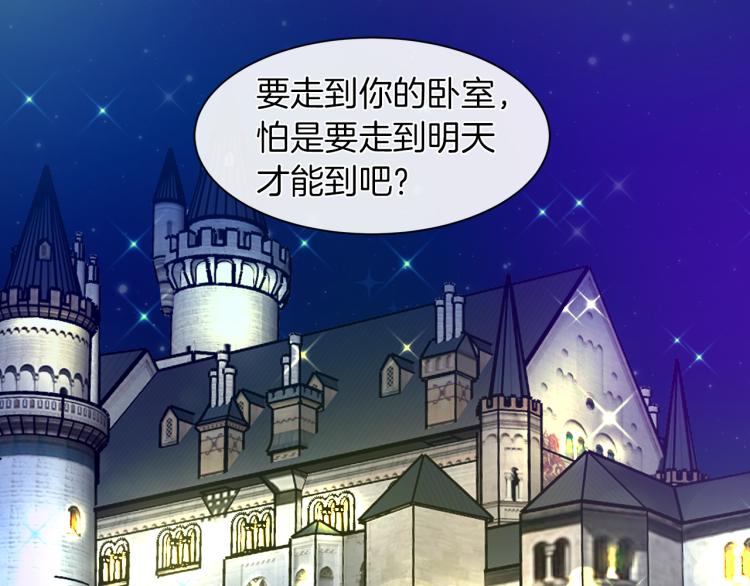 第30话 今晚睡我房间28