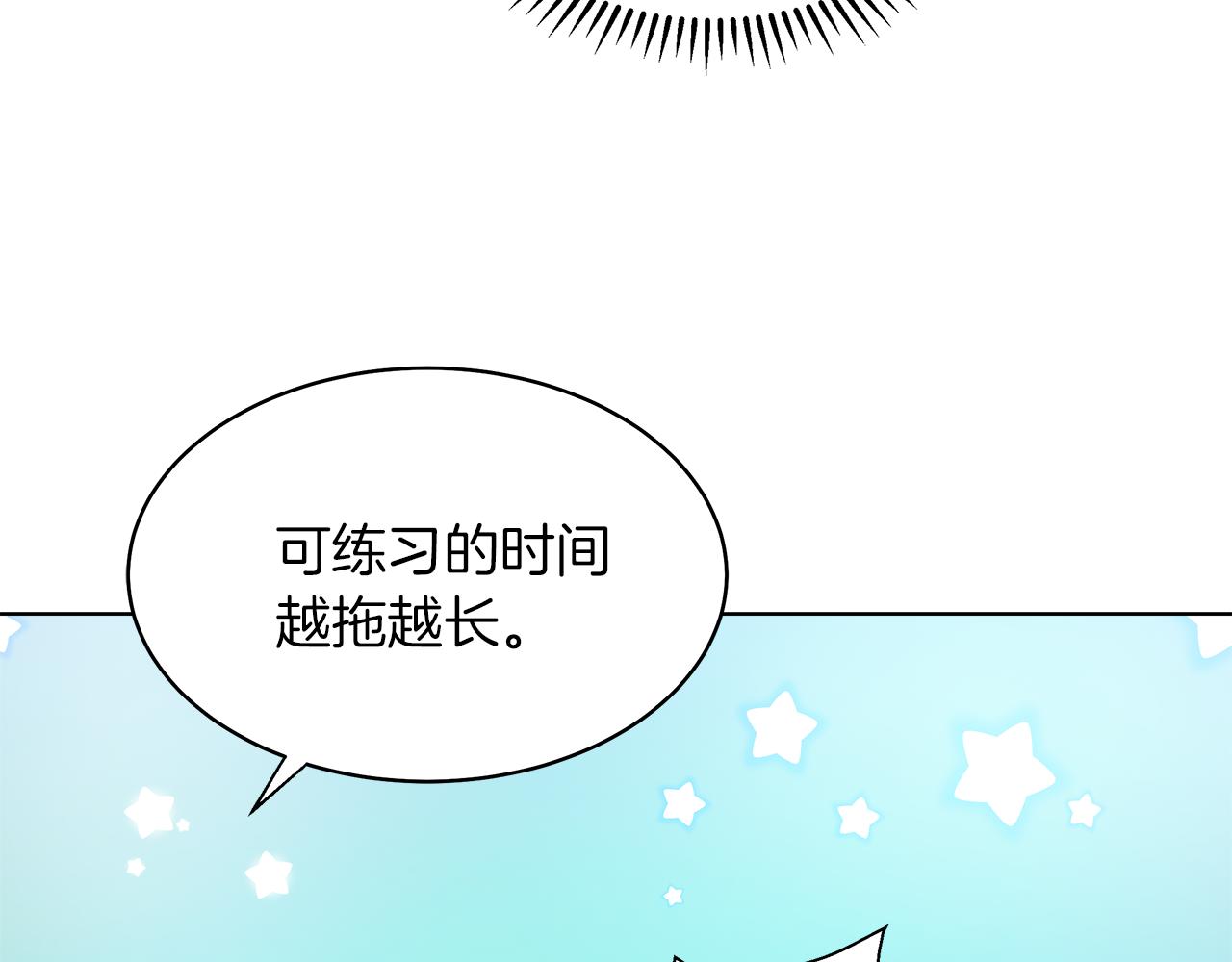 第37话 空落落的感觉62
