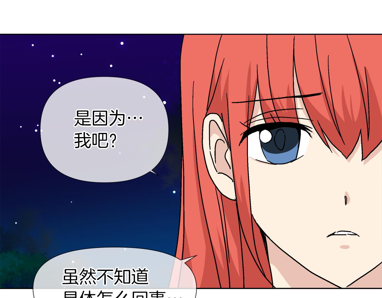 第56话 接受惩罚吧167