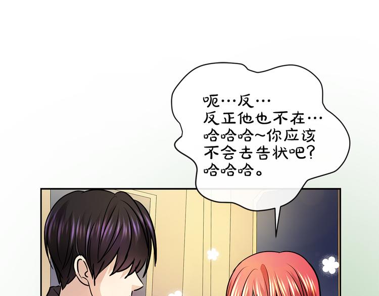 第15话 想和她一起上学44
