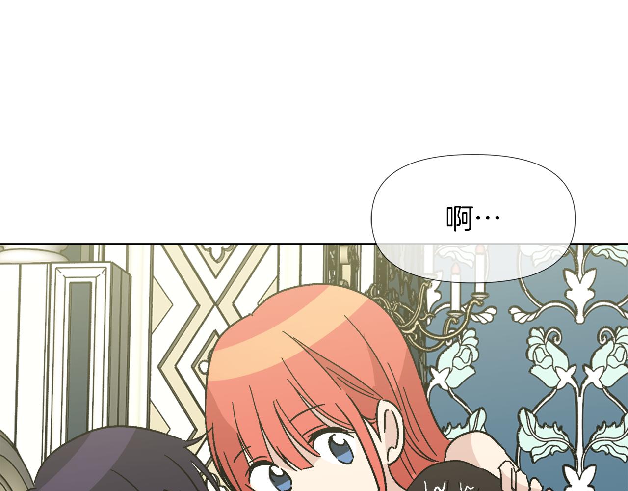 完结话 我们结婚吧27