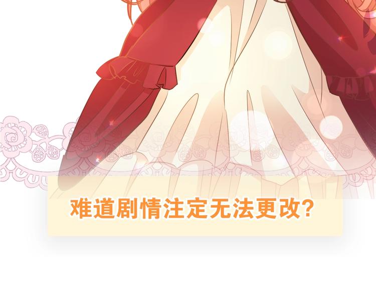 灰姑娘下周内容精彩剧透1