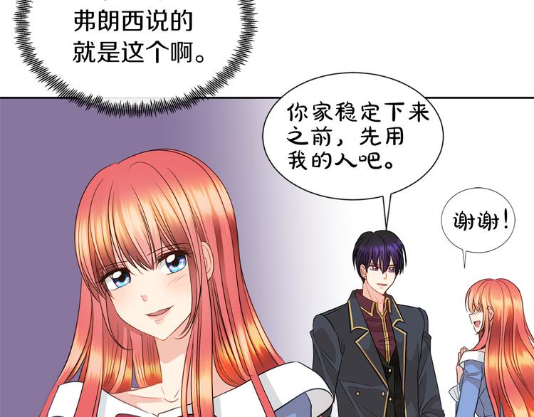 第11话 考验10