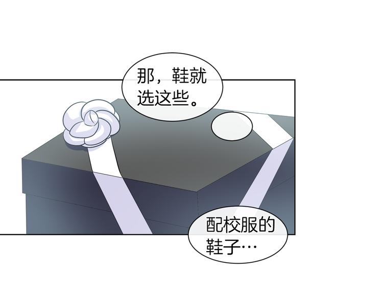 第14话 恋人间的亲密36