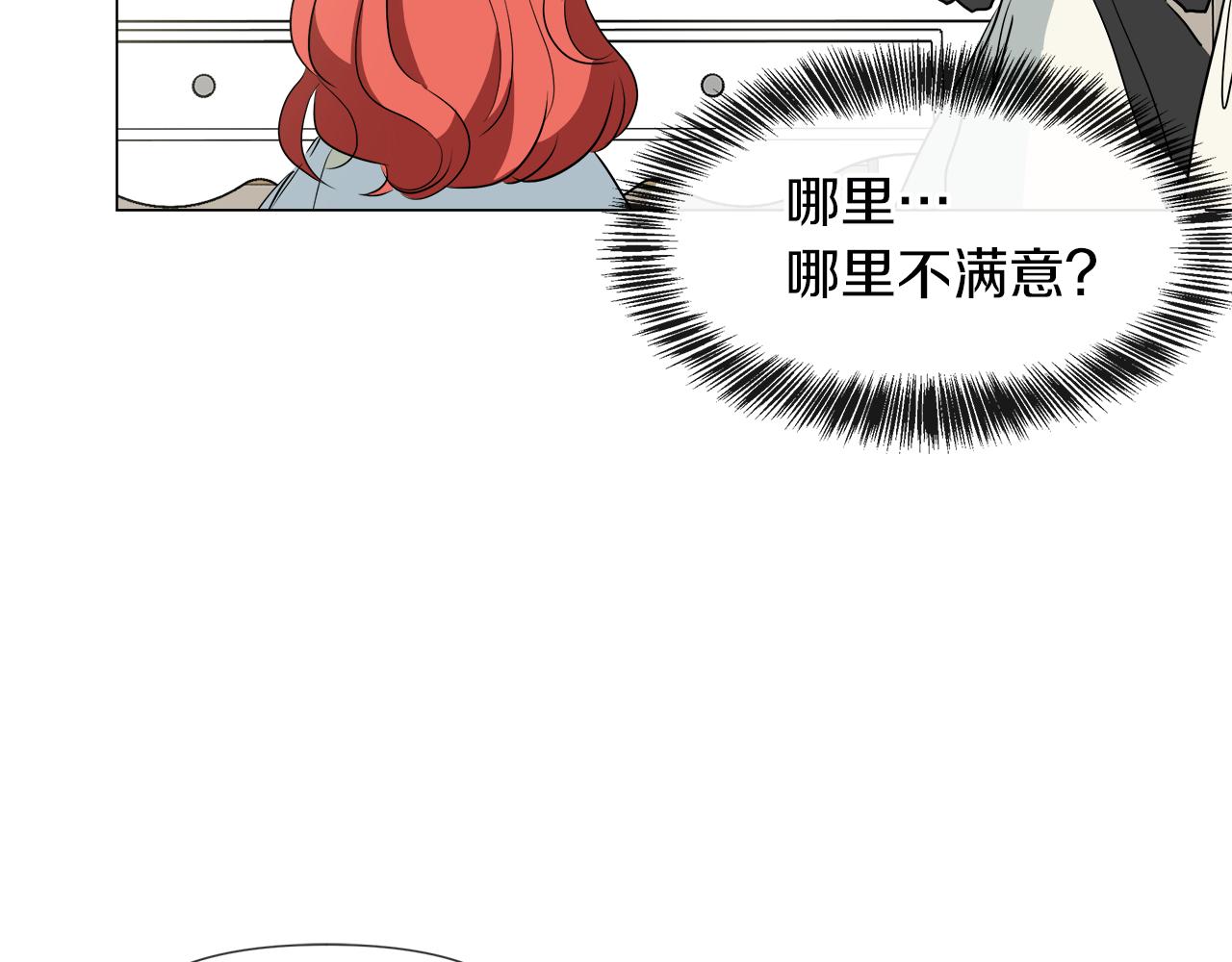 第44话 未来夫人78