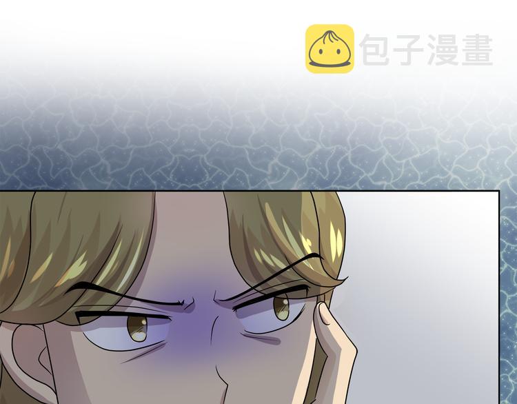 第18话 可疑的女仆39