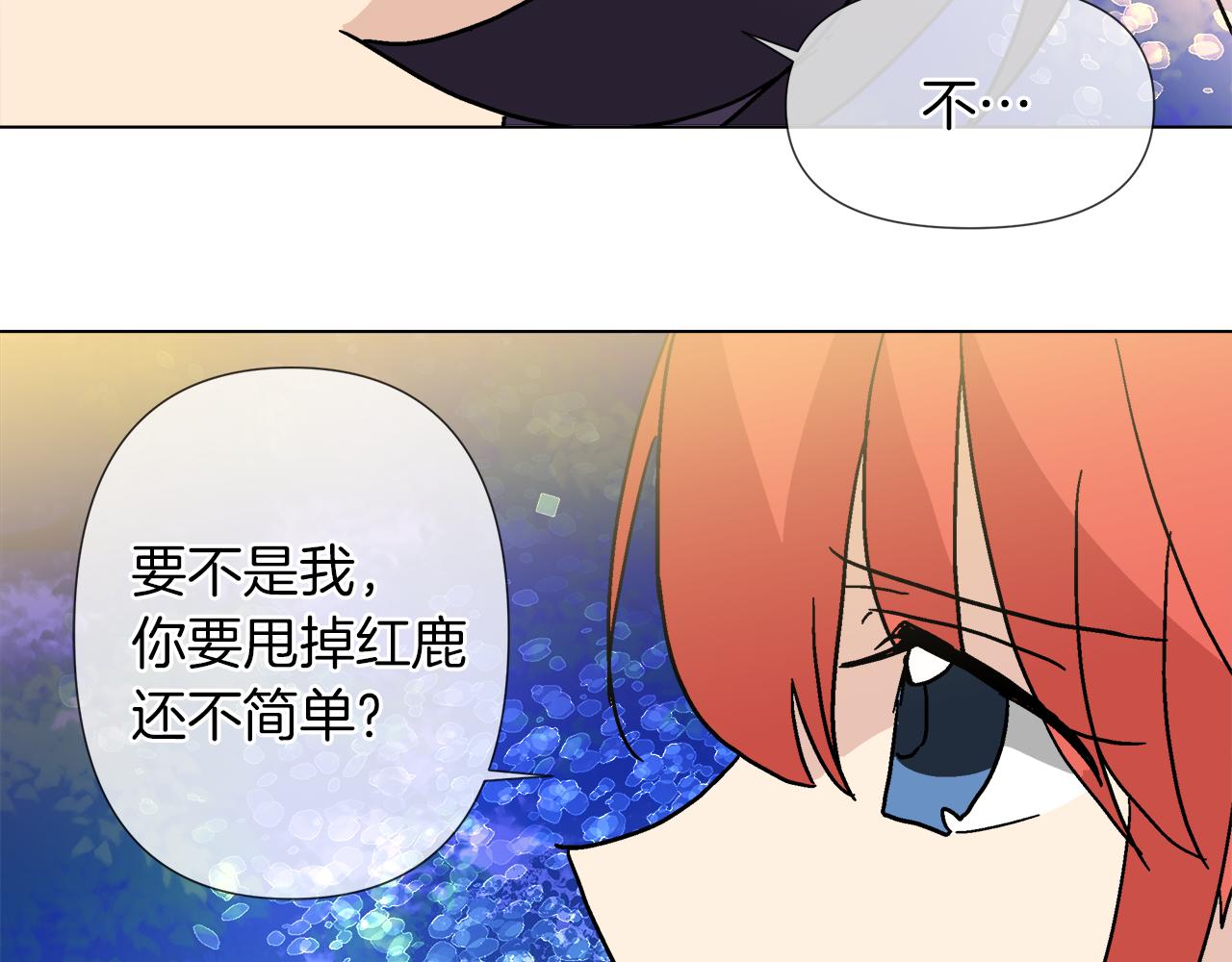 第57话 公爵的女儿83