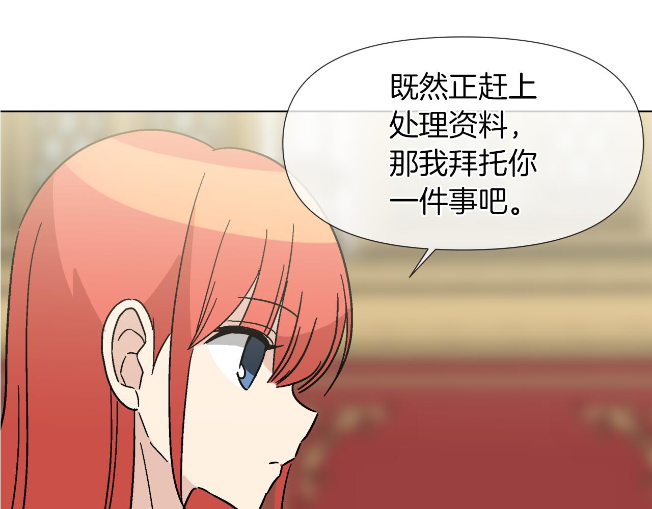 完结话 我们结婚吧57
