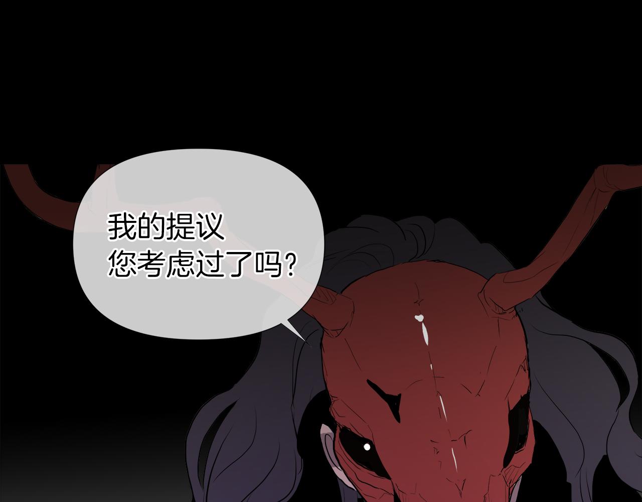 第47话 奖赏141