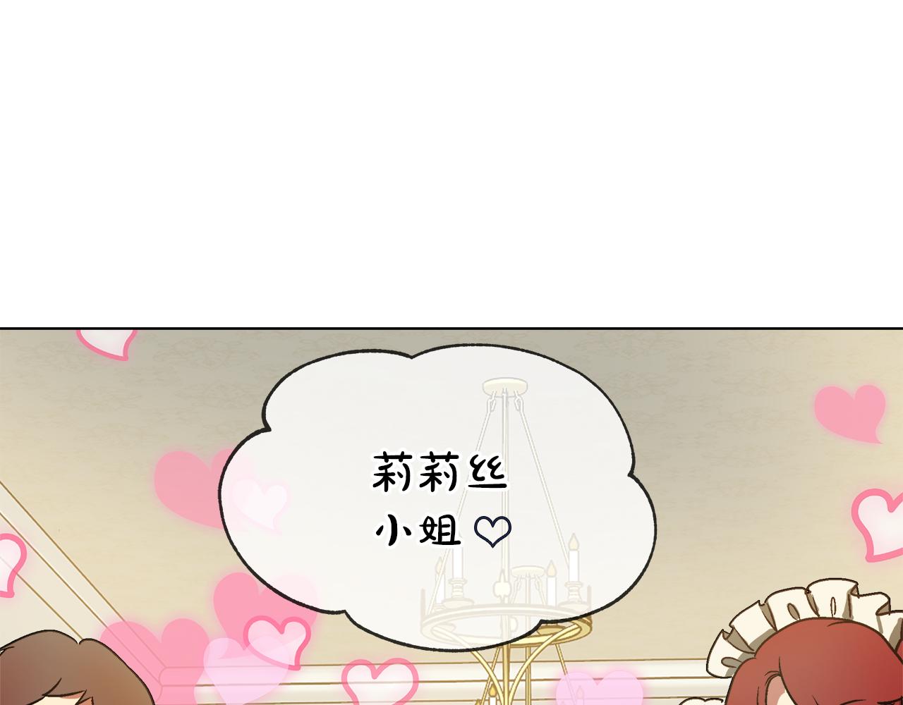 第37话 空落落的感觉103