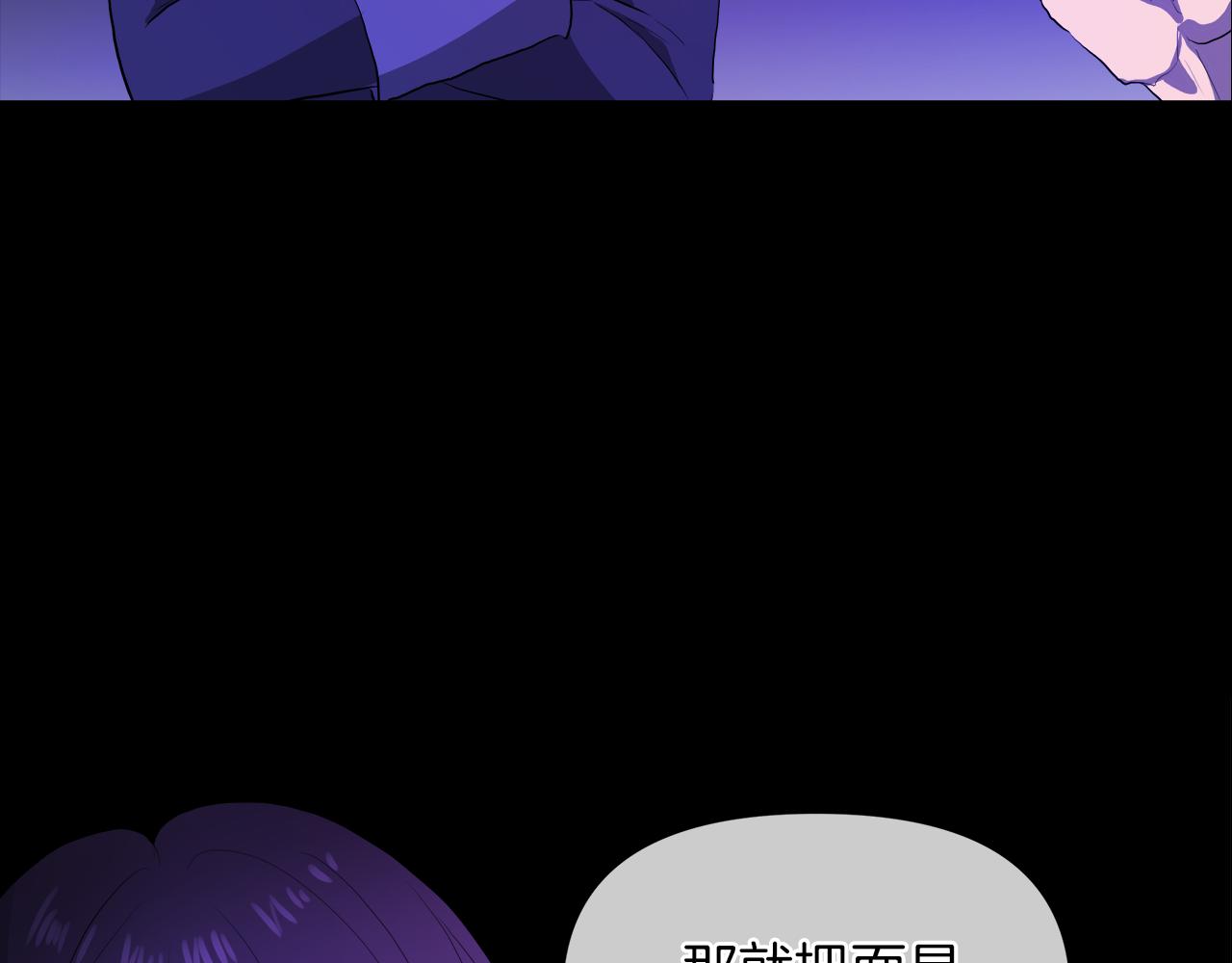 第49话 好乖29