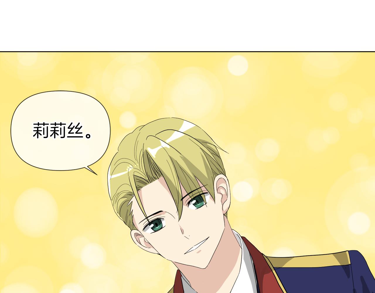第53话 做我的养女17