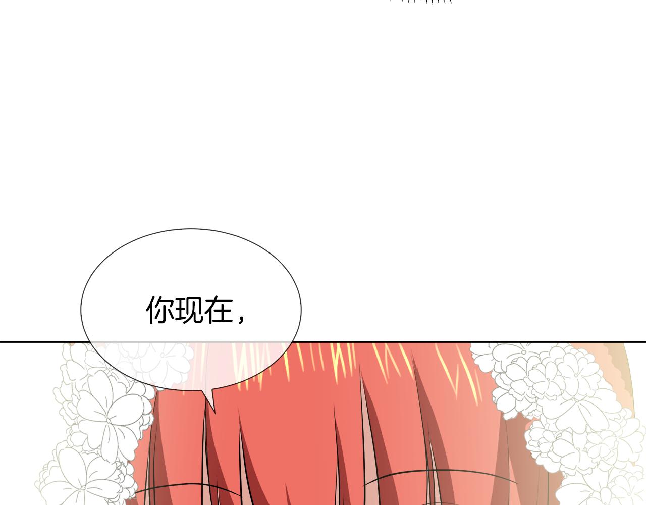 第42话 不许单恋别人28