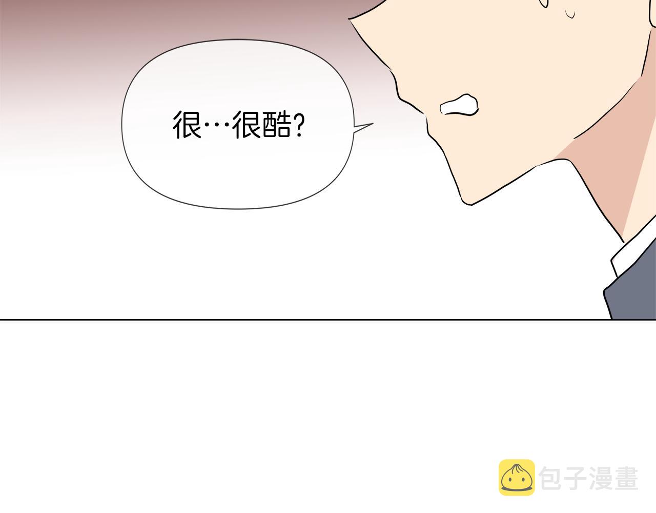 第50话 弗朗西的烦恼109