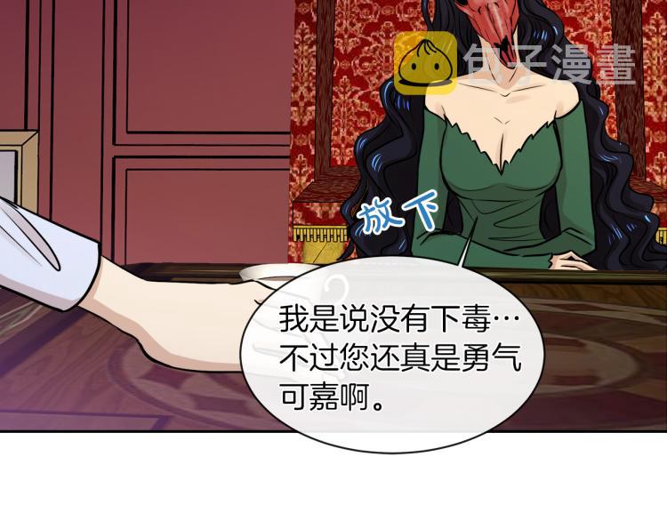 第28话 深入虎穴123